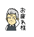 うちの変わり者じいちゃん（個別スタンプ：7）