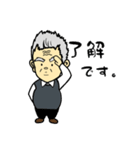 うちの変わり者じいちゃん（個別スタンプ：12）