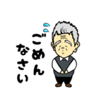 うちの変わり者じいちゃん（個別スタンプ：16）