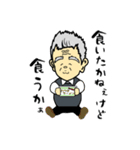 うちの変わり者じいちゃん（個別スタンプ：17）