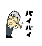 うちの変わり者じいちゃん（個別スタンプ：20）