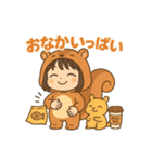 もぐもぐちーちゃん（個別スタンプ：2）