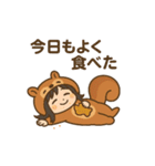 もぐもぐちーちゃん（個別スタンプ：3）