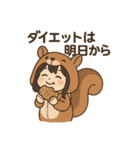 もぐもぐちーちゃん（個別スタンプ：8）