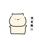 にんまり2（個別スタンプ：14）