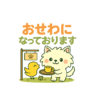 しろいぬ 丁寧な言葉（個別スタンプ：4）