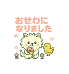 しろいぬ 丁寧な言葉（個別スタンプ：5）