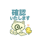 しろいぬ 丁寧な言葉（個別スタンプ：9）