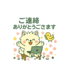 しろいぬ 丁寧な言葉（個別スタンプ：10）