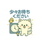 しろいぬ 丁寧な言葉（個別スタンプ：11）