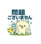 しろいぬ 丁寧な言葉（個別スタンプ：15）