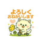 しろいぬ 丁寧な言葉（個別スタンプ：19）