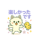 しろいぬ 丁寧な言葉（個別スタンプ：23）