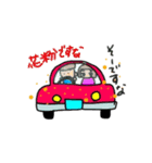 H＆Kチャンネル～花粉ver2025～（個別スタンプ：11）