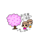 H＆Kチャンネル～花粉ver2025～（個別スタンプ：13）
