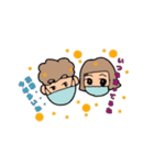 H＆Kチャンネル～花粉ver2025～（個別スタンプ：16）