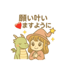 たぬたぬ龍使い（個別スタンプ：3）