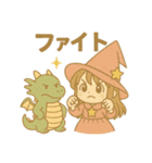 たぬたぬ龍使い（個別スタンプ：5）