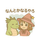 たぬたぬ龍使い（個別スタンプ：8）
