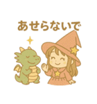 たぬたぬ龍使い（個別スタンプ：9）