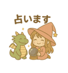 たぬたぬ龍使い（個別スタンプ：12）