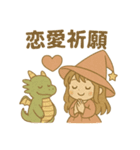 たぬたぬ龍使い（個別スタンプ：13）
