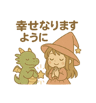 たぬたぬ龍使い（個別スタンプ：14）