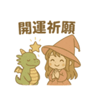 たぬたぬ龍使い（個別スタンプ：15）