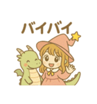 たぬたぬ龍使い（個別スタンプ：16）