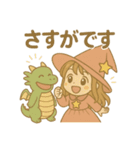 たぬたぬ龍使い（個別スタンプ：18）