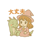 たぬたぬ龍使い（個別スタンプ：20）