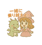 たぬたぬ龍使い（個別スタンプ：21）