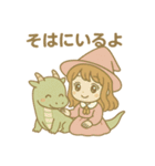 たぬたぬ龍使い（個別スタンプ：22）