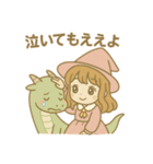 たぬたぬ龍使い（個別スタンプ：25）