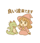 たぬたぬ龍使い（個別スタンプ：27）