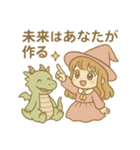 たぬたぬ龍使い（個別スタンプ：29）