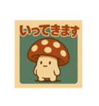 木の子ちゃんの日常（個別スタンプ：2）