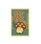 木の子ちゃんの日常（個別スタンプ：3）