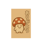 木の子ちゃんの日常（個別スタンプ：6）
