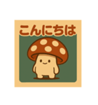 木の子ちゃんの日常（個別スタンプ：7）