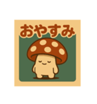 木の子ちゃんの日常（個別スタンプ：8）