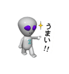Alien Z wish peace（個別スタンプ：3）