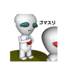 Alien Z wish peace（個別スタンプ：8）