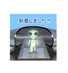 Alien Z wish peace（個別スタンプ：10）