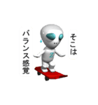 Alien Z wish peace（個別スタンプ：12）