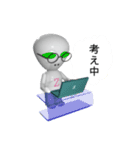 Alien Z wish peace（個別スタンプ：14）