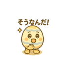 イースターエッグの便利な相槌スタンプ（個別スタンプ：6）