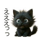 可愛い黒猫の日常スタンプ！3Dリアル（個別スタンプ：39）