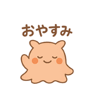 めんだこのまいにち（個別スタンプ：3）