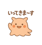 めんだこのまいにち（個別スタンプ：4）